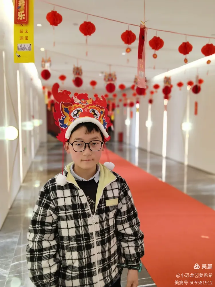 我们的年味 金华市青春小学四